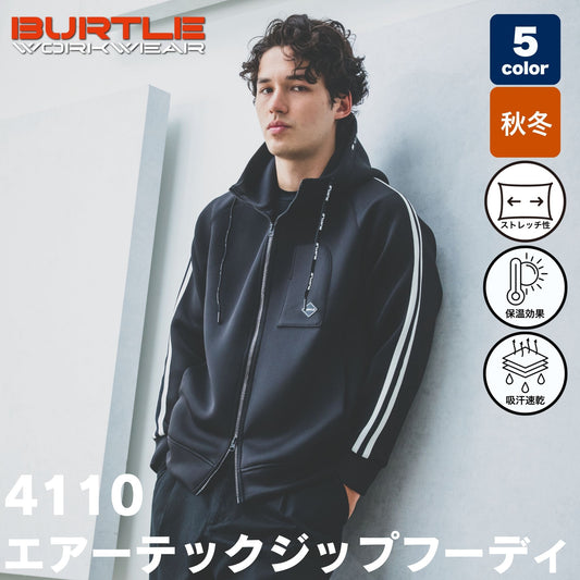 BURTLE(バートル) 4110 エアテックジップフーディウェア