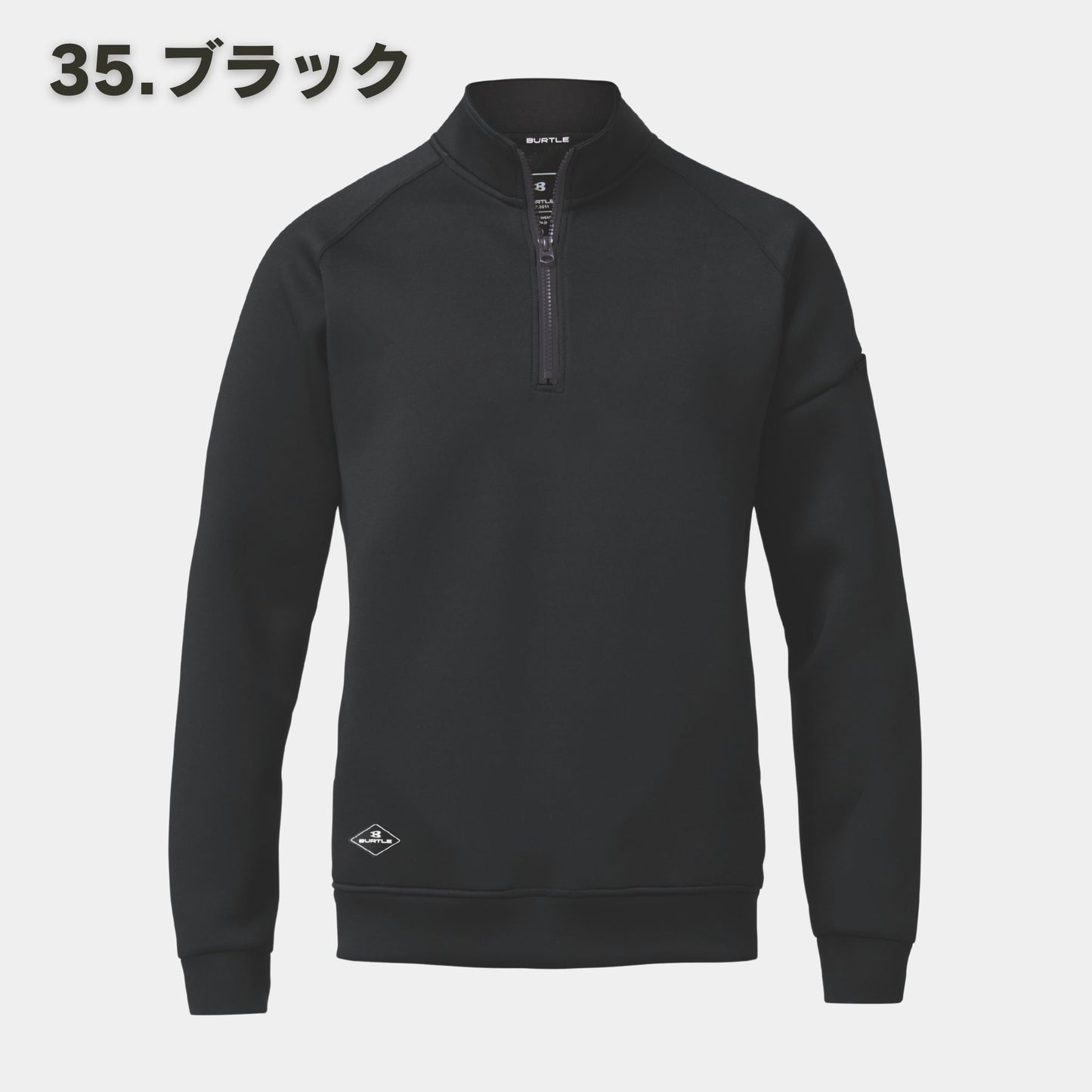 BURTLE(バートル) 4111 エアーテックハーフジップウェア　【12月初旬入荷予定】