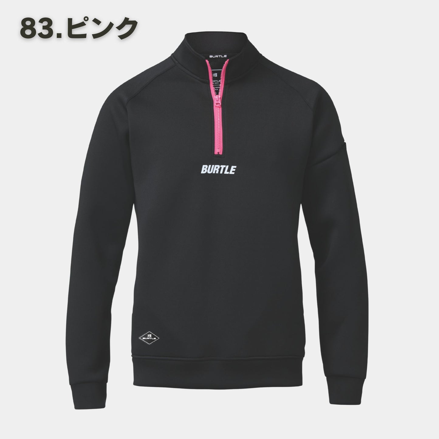 BURTLE(バートル) 4111 エアーテックハーフジップウェア　【12月初旬入荷予定】
