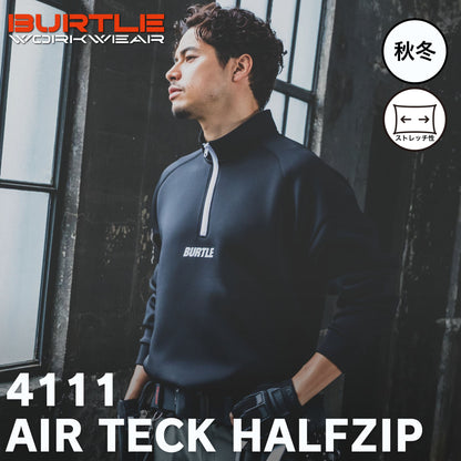 BURTLE(バートル) 4111 エアーテックハーフジップウェア　【12月初旬入荷予定】