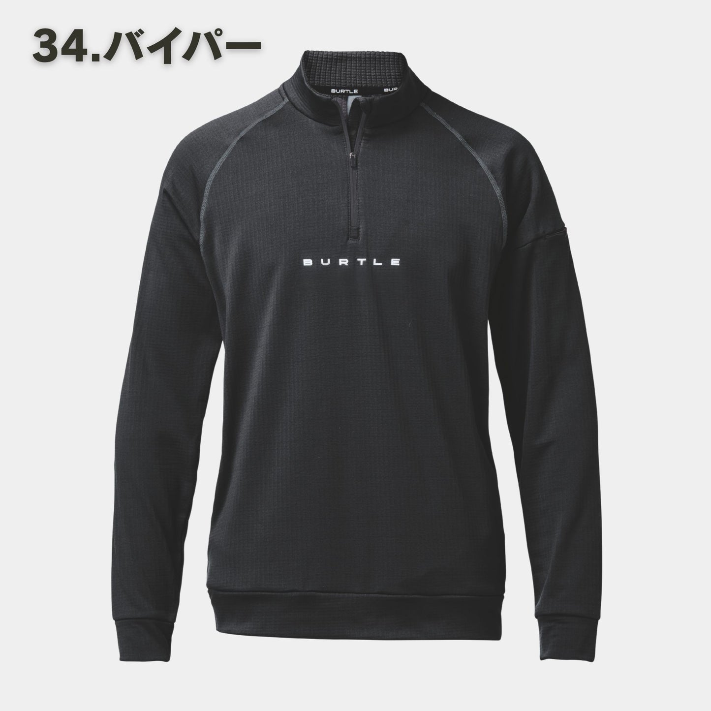 BURTLE(バートル) 4113 ハーフジップシャツ