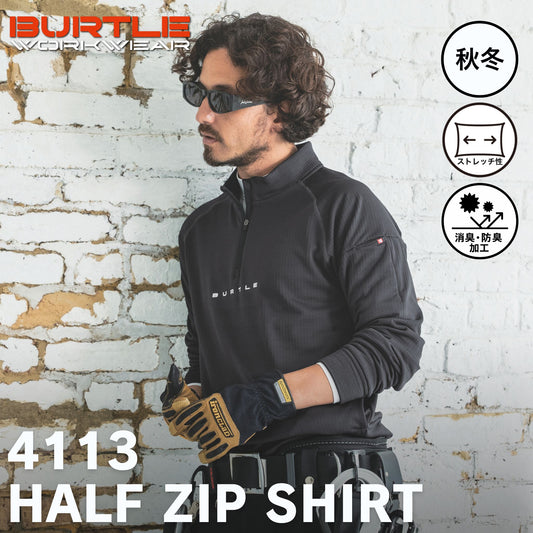 BURTLE(バートル) 4113 ハーフジップシャツ