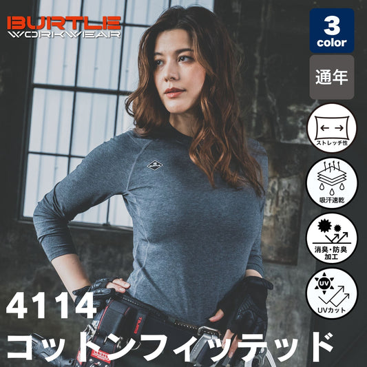 BURTLE(バートル) 4114 コットンフィッテッド