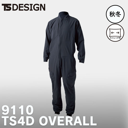 TS DESIGN(ティーエスデザイン) 9110 オーバーオール