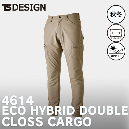 TS DESIGN(ティーエスデザイン) 4614 エコHVダブルクロスメンズカーゴパンツ
