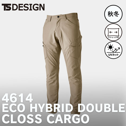 TS DESIGN(ティーエスデザイン) 4614 エコHVダブルクロスメンズカーゴパンツ
