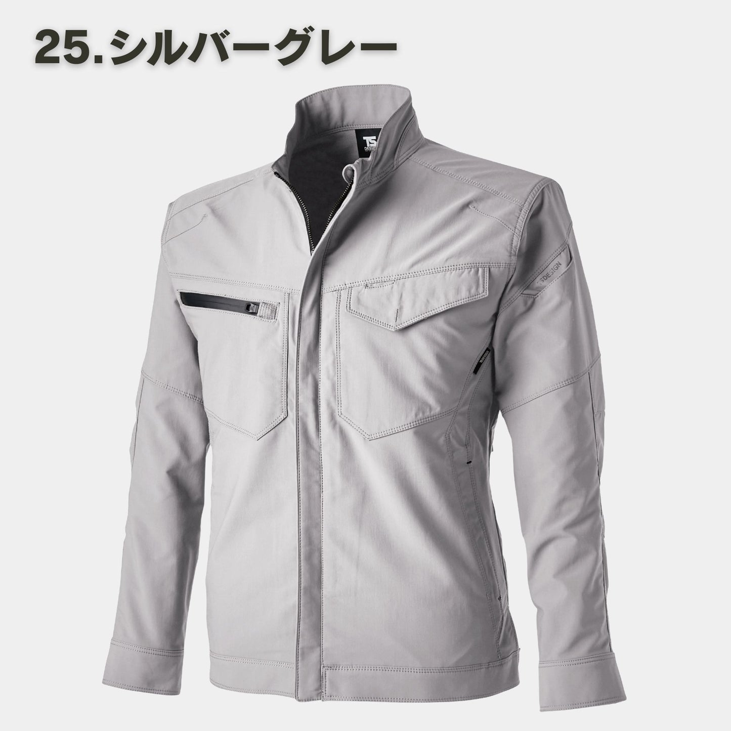 TS DESIGN(ティーエスデザイン) 4616 エコハイブリッドダブルクロスジャケット