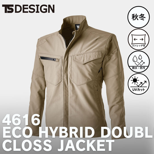 TS DESIGN(ティーエスデザイン) 4616 エコハイブリッドダブルクロスジャケット