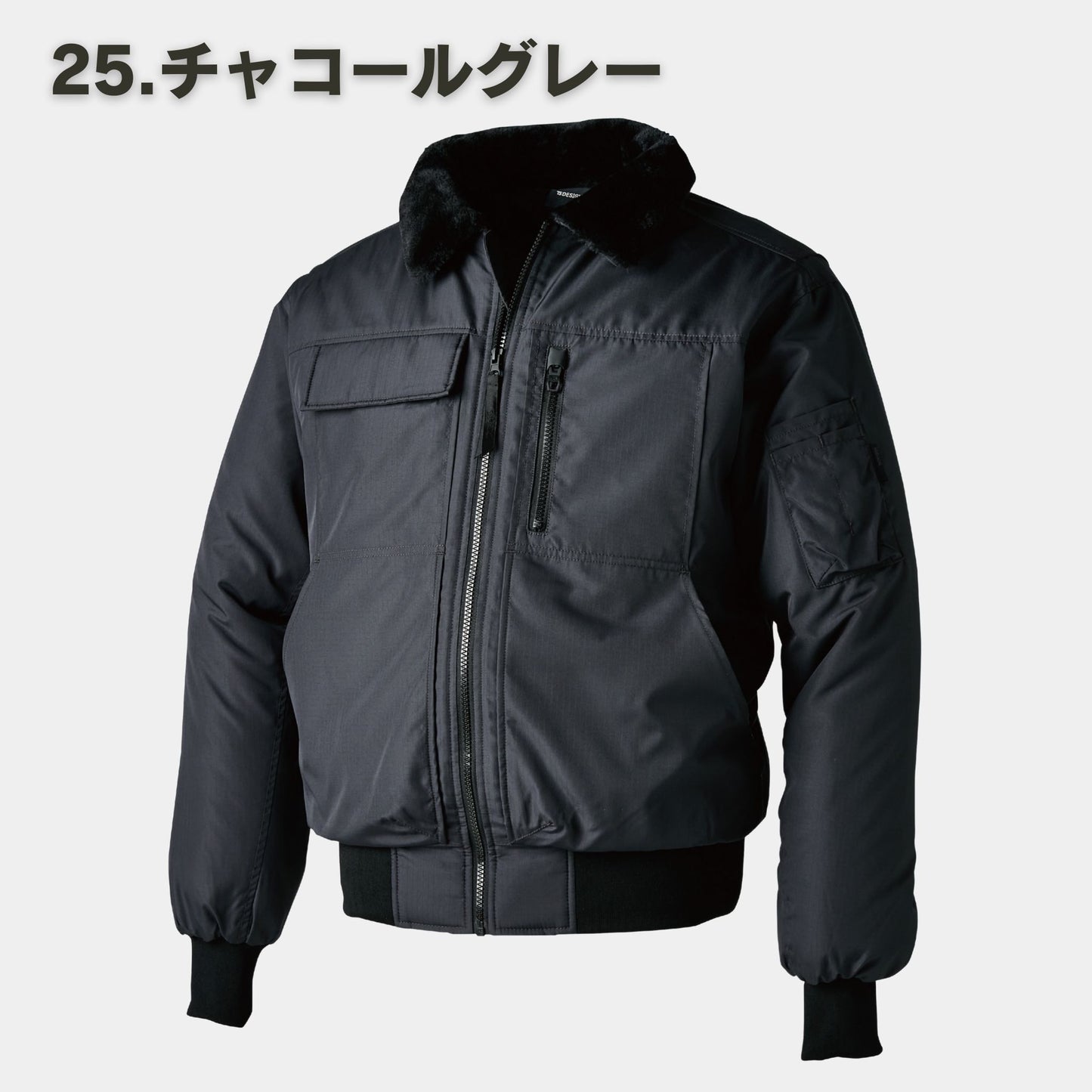 TS DESIGN(ティーエスデザイン) 46326 ウィンターフライトジャケット