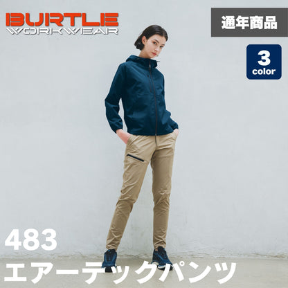 BURTLE(バートル) 483 エアーテックパンツ