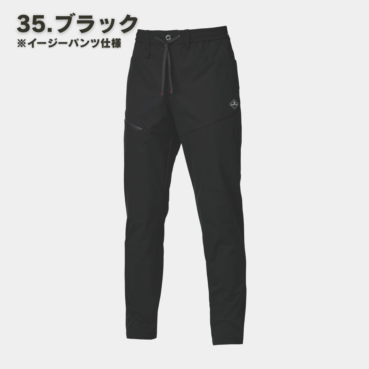 BURTLE(バートル) 484 エアテックパンツ【2025NEW】