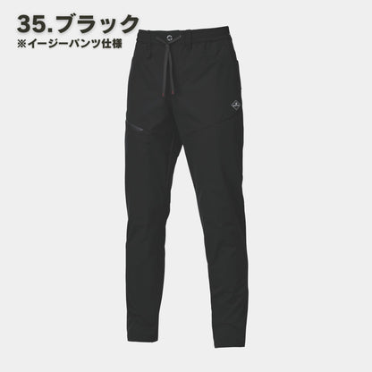 BURTLE(バートル) 484 エアテックパンツ【2025NEW】