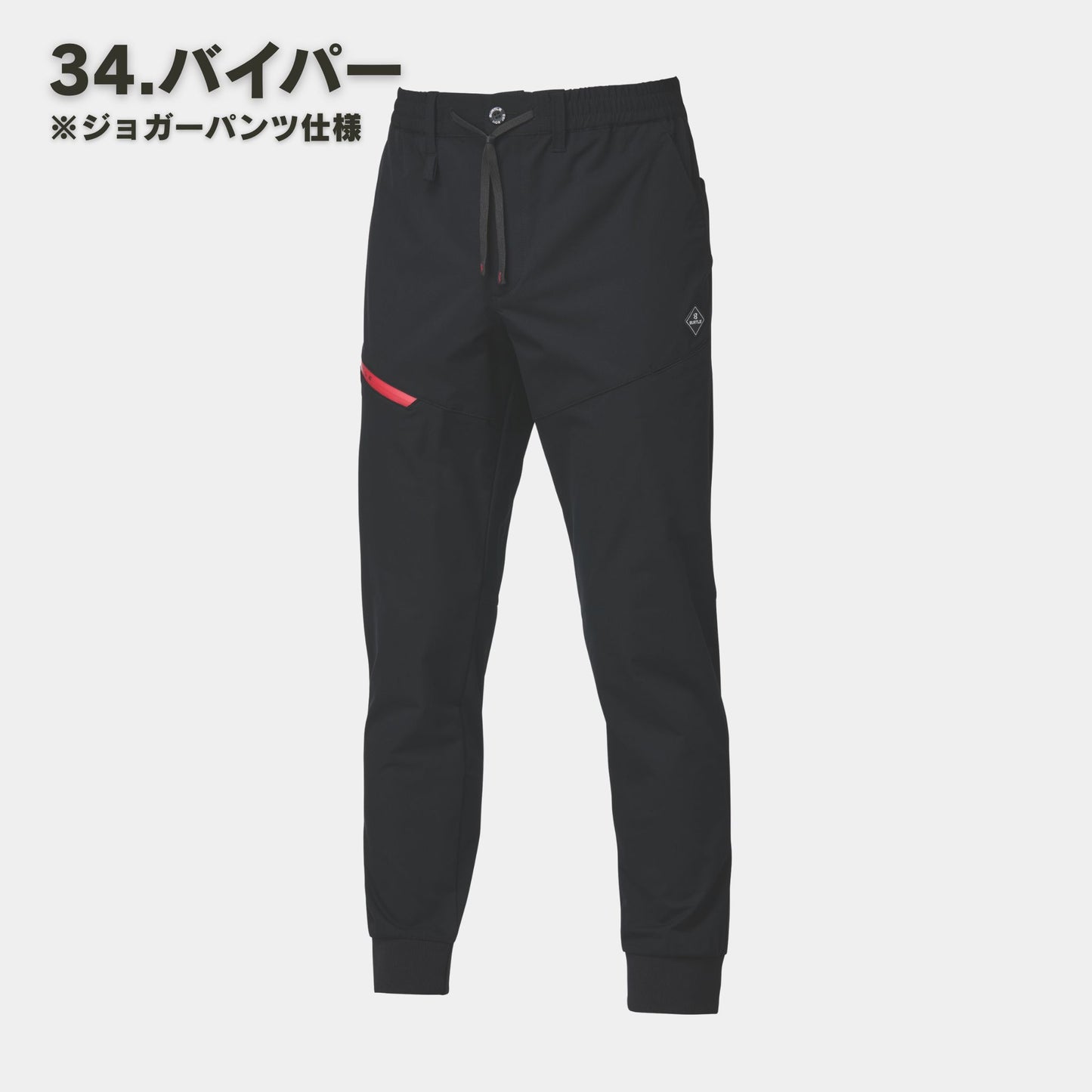 BURTLE(バートル) 484 エアテックパンツ【2025NEW】