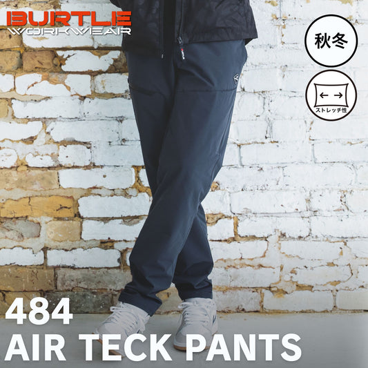 BURTLE(バートル) 484 エアテックパンツ【2025NEW】