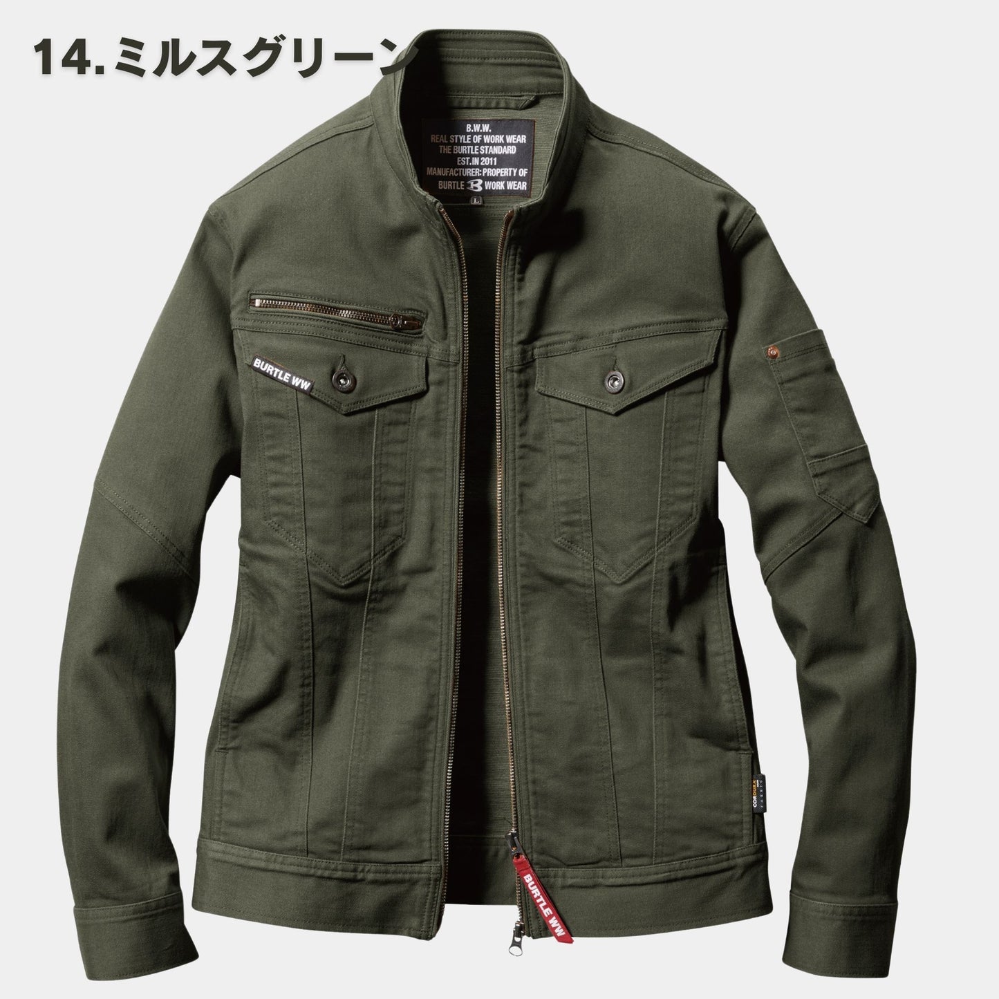 BURTLE(バートル) 5011 ジャケット