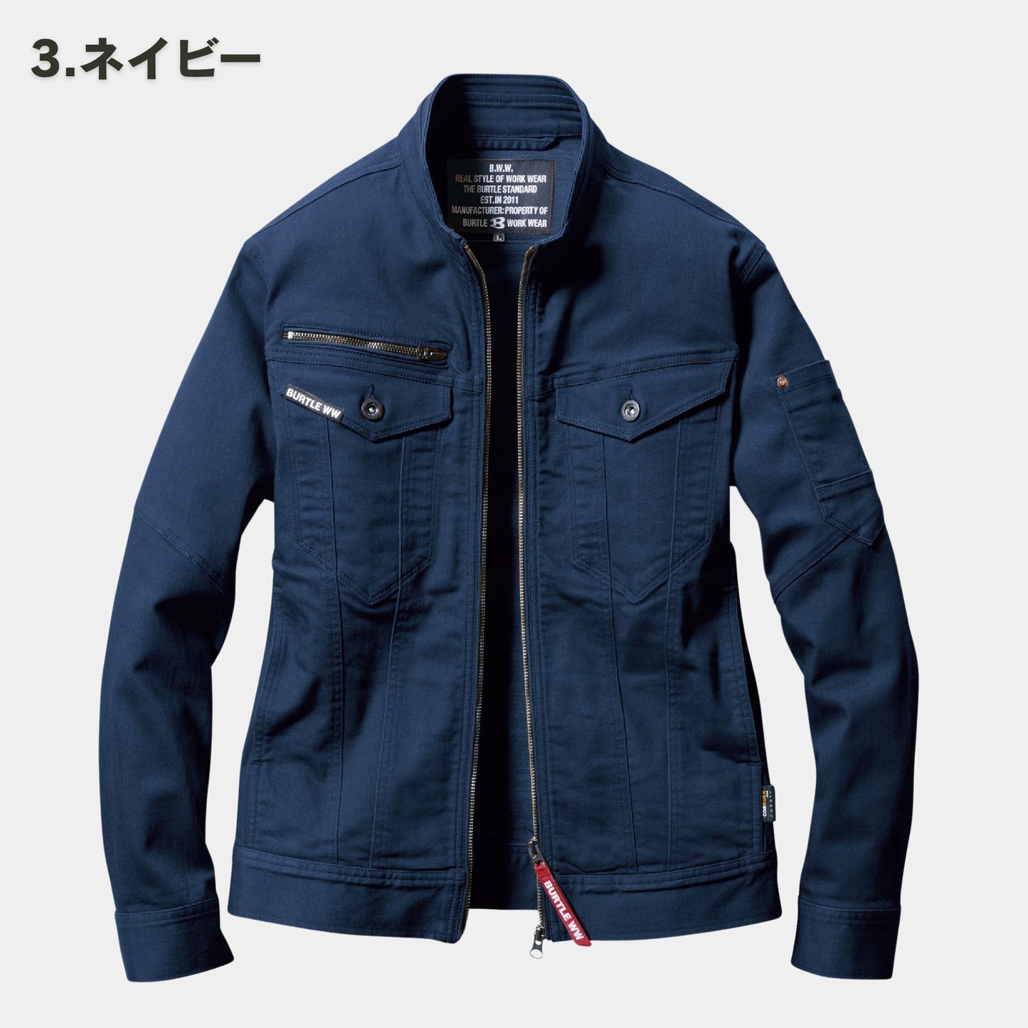 BURTLE(バートル) 5011 ジャケット