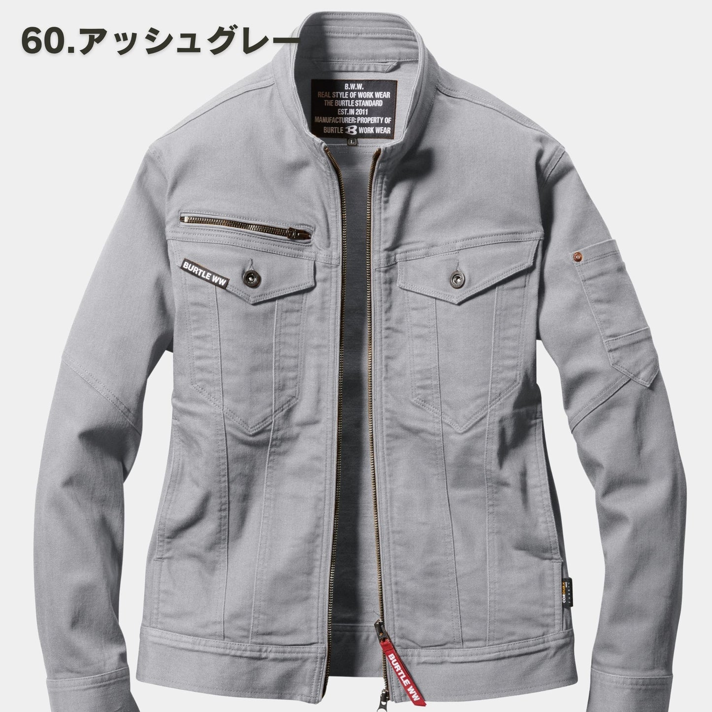 BURTLE(バートル) 5011 ジャケット