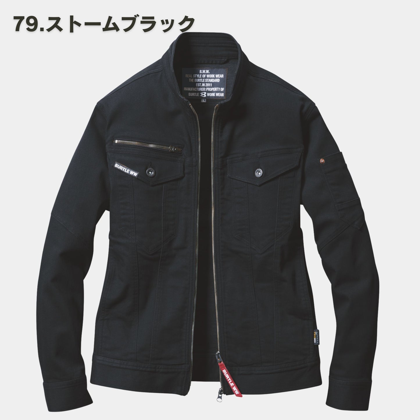 BURTLE(バートル) 5011 ジャケット