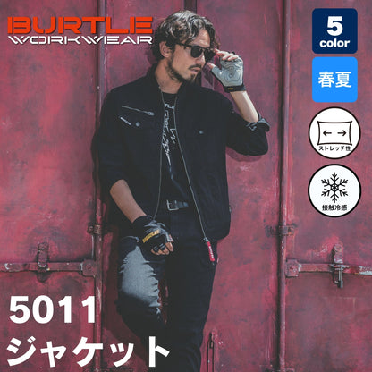 BURTLE(バートル) 5011 ジャケット