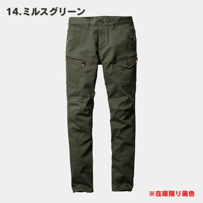 BURTLE(バートル) 5012 カーゴパンツ