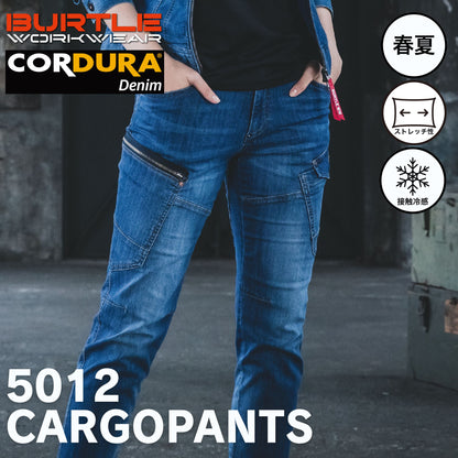 BURTLE(バートル) 5012 カーゴパンツ