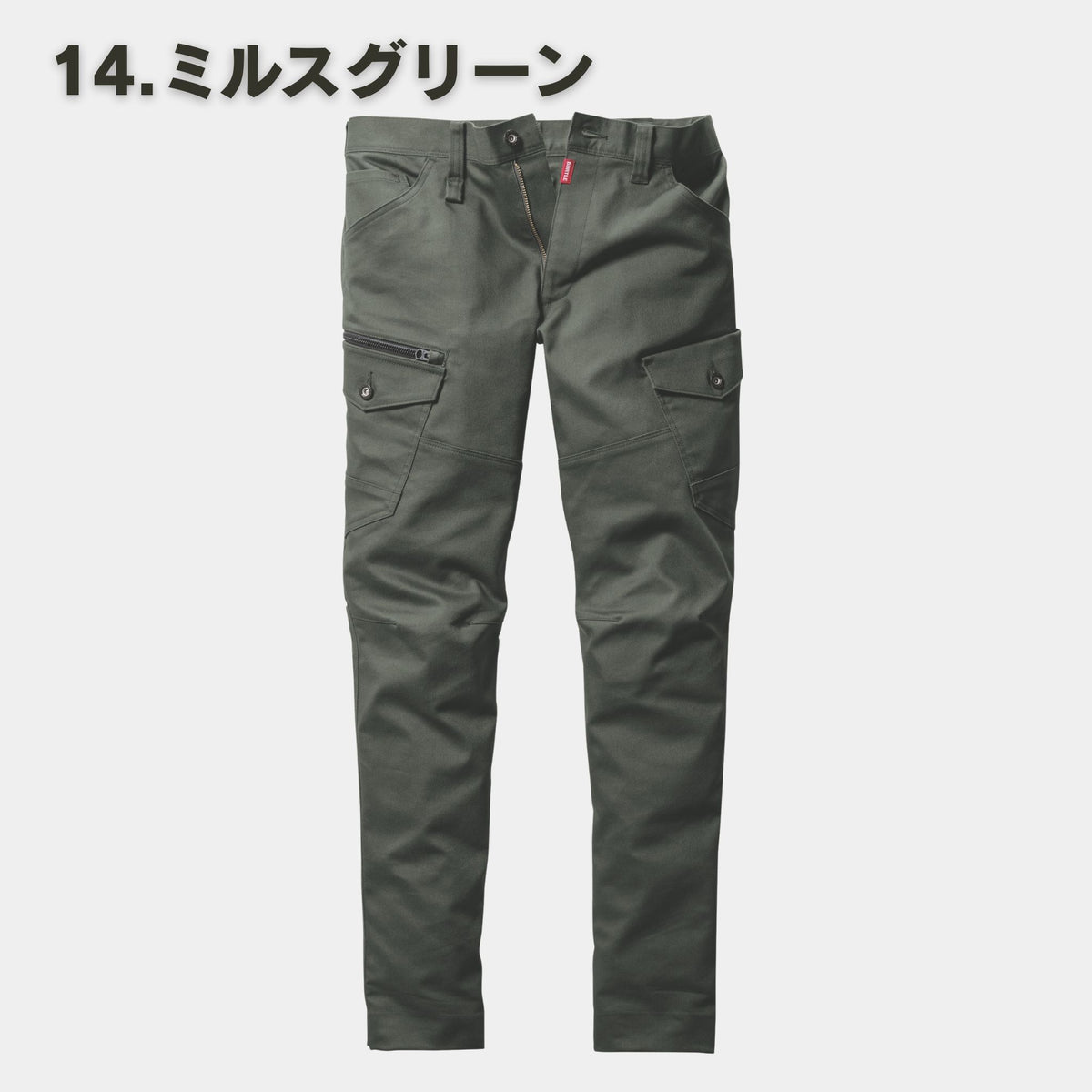 BURTLE(バートル) 5022 カーゴパンツ