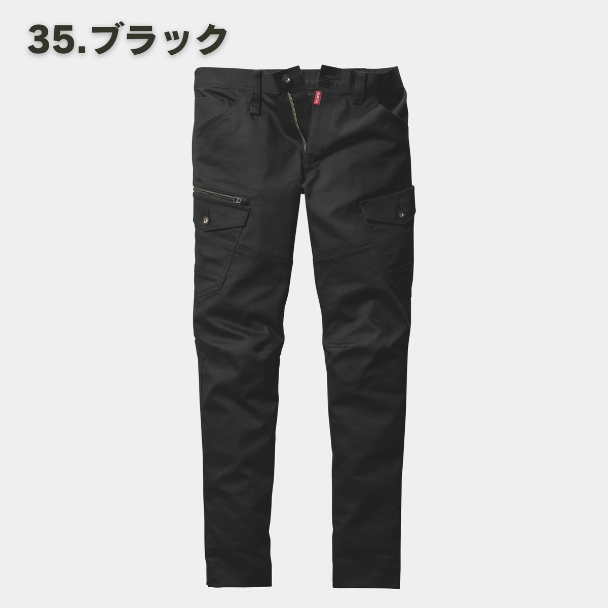 BURTLE(バートル) 5022 カーゴパンツ