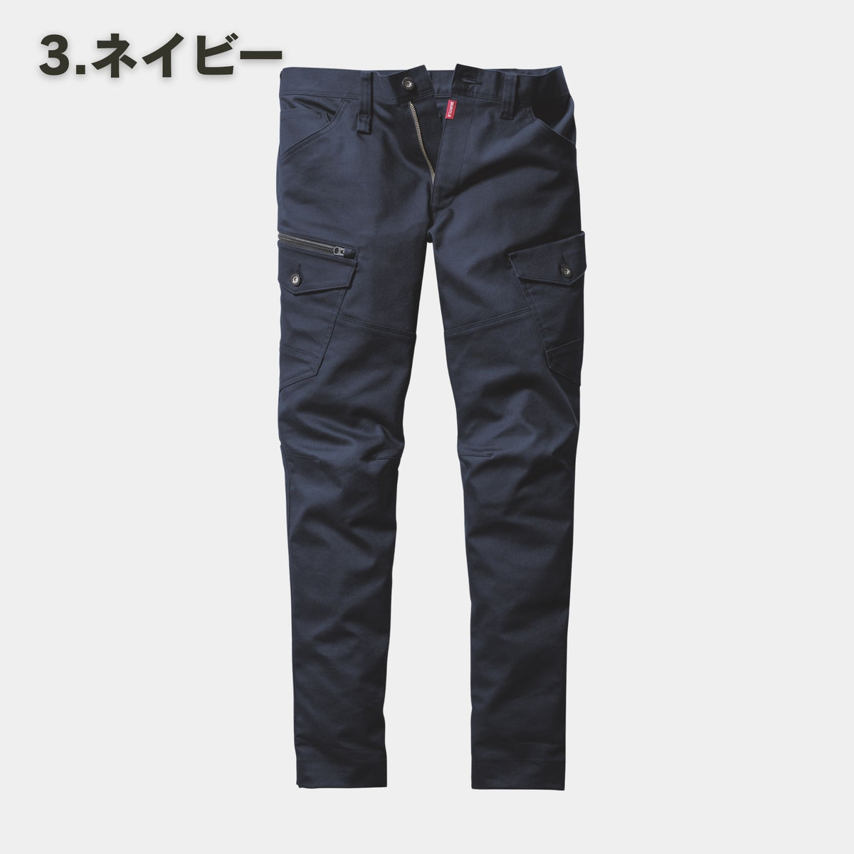 BURTLE(バートル) 5022 カーゴパンツ