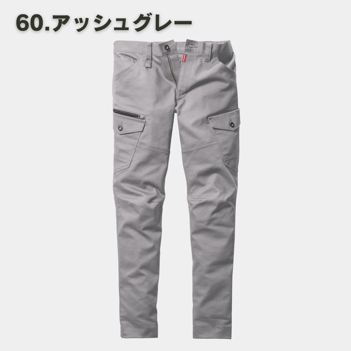 BURTLE(バートル) 5022 カーゴパンツ