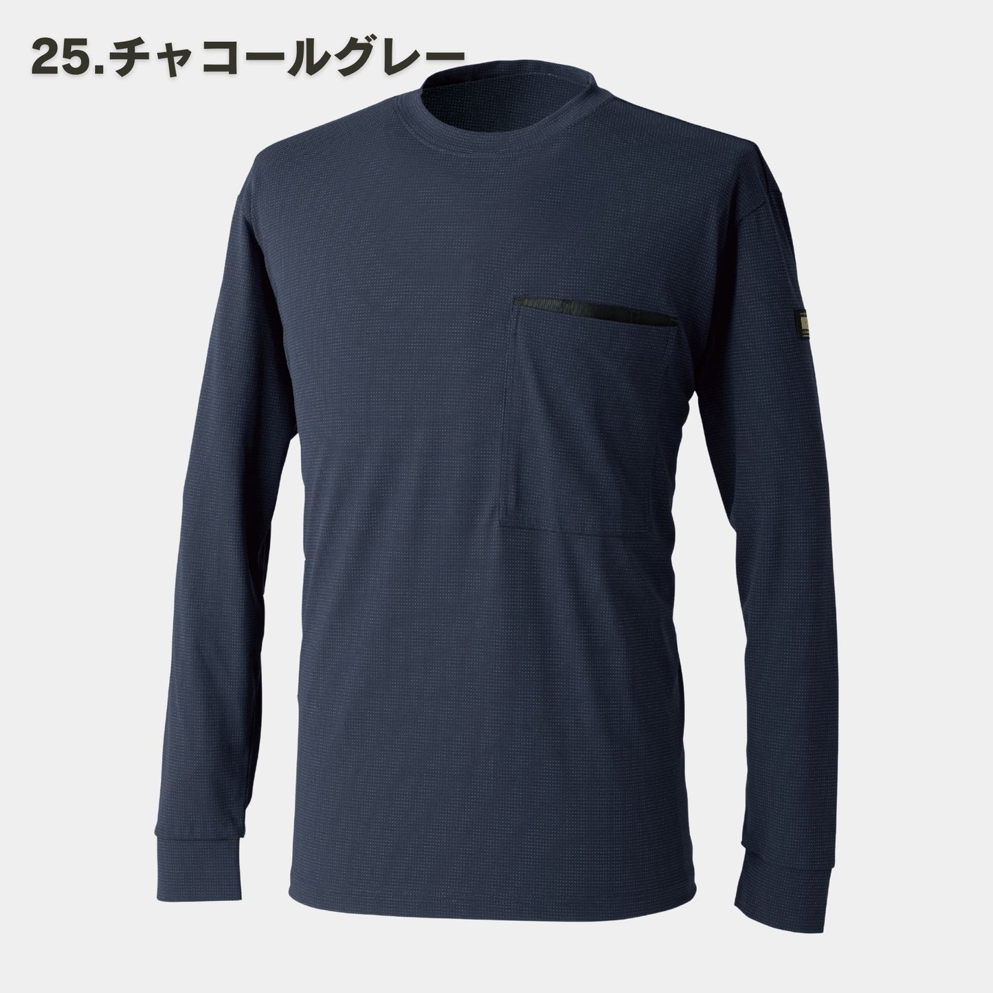 TSDESIGN(ティーエスデザイン) 50351 DRYドッツロングスリーブTシャツ