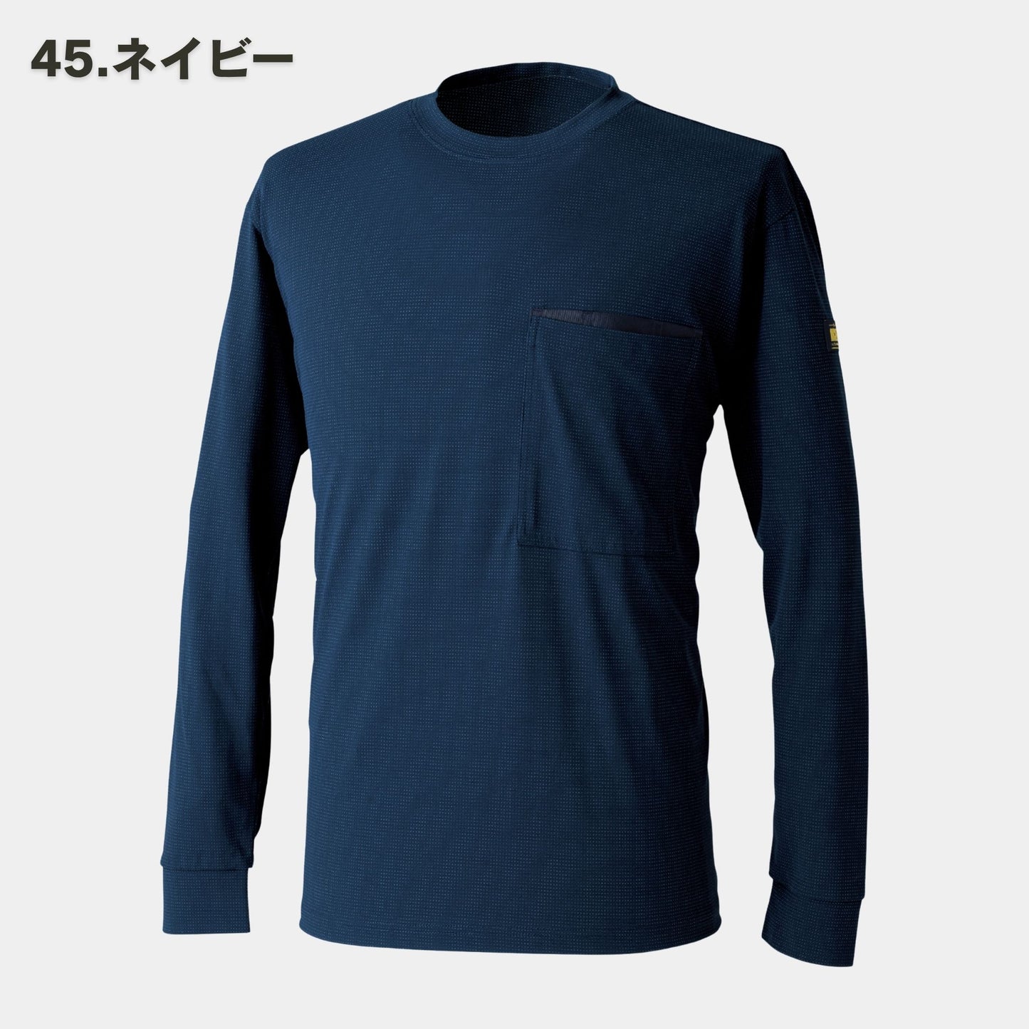 TSDESIGN(ティーエスデザイン) 50351 DRYドッツロングスリーブTシャツ