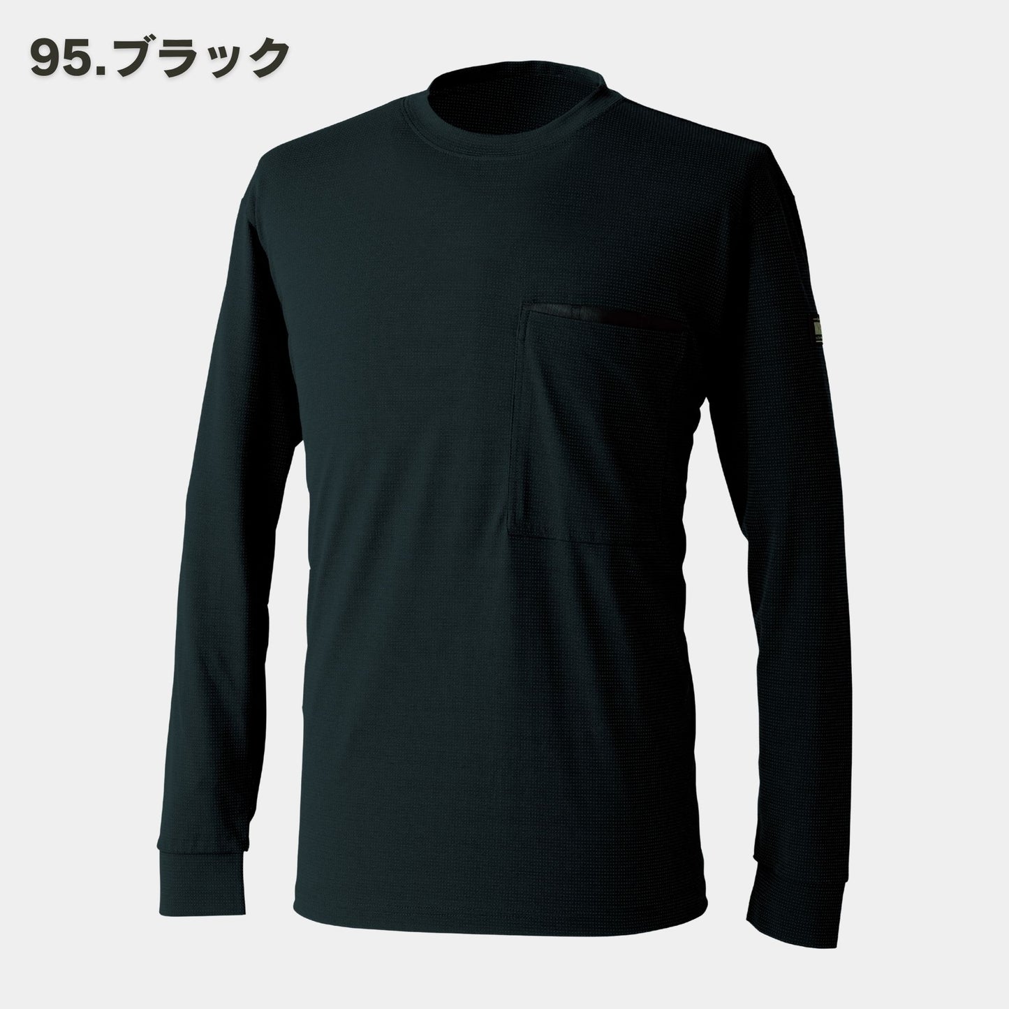 TSDESIGN(ティーエスデザイン) 50351 DRYドッツロングスリーブTシャツ