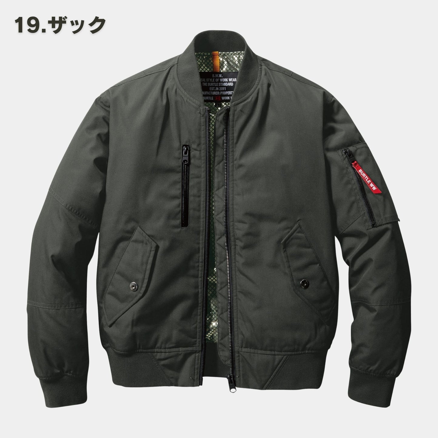 BURTLE(バートル) 5260 MA-1 フライト防寒ジャケット（・PAコーティング・防風性・アルミフィルムラミネート・保温性・撥水加工・ユニセックス・秋冬）