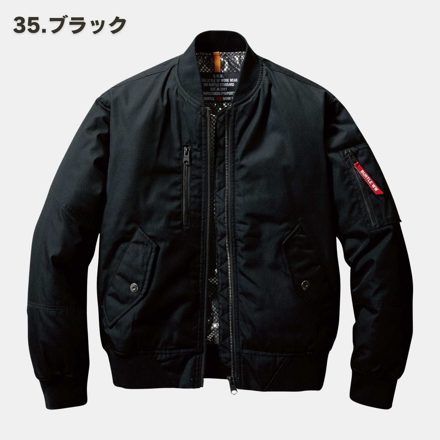 BURTLE(バートル) 5260 MA-1 フライト防寒ジャケット（・PAコーティング・防風性・アルミフィルムラミネート・保温性・撥水加工・ユニセックス・秋冬）