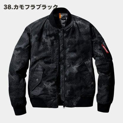 BURTLE(バートル) 5260 MA-1 フライト防寒ジャケット（・PAコーティング・防風性・アルミフィルムラミネート・保温性・撥水加工・ユニセックス・秋冬）