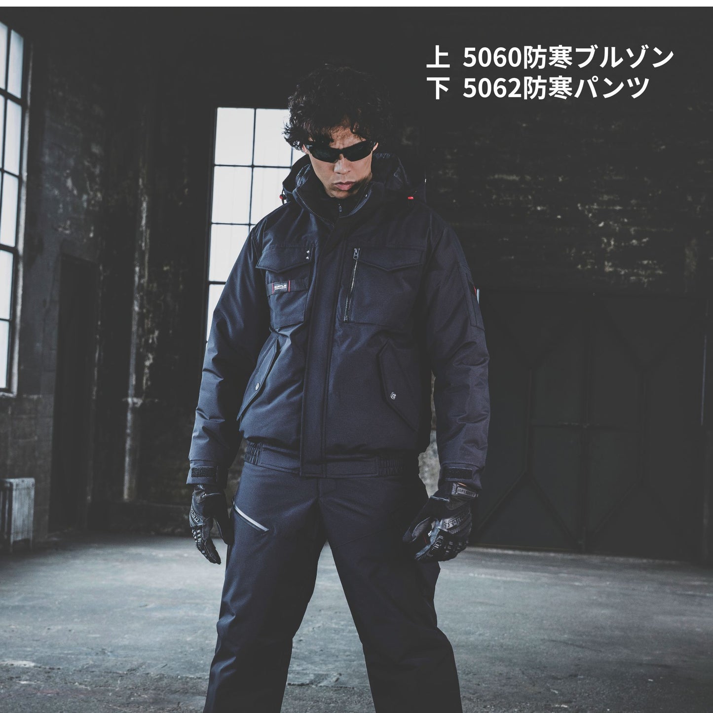 BURTLE(バートル) 5060 防寒ブルゾン【2025新作】