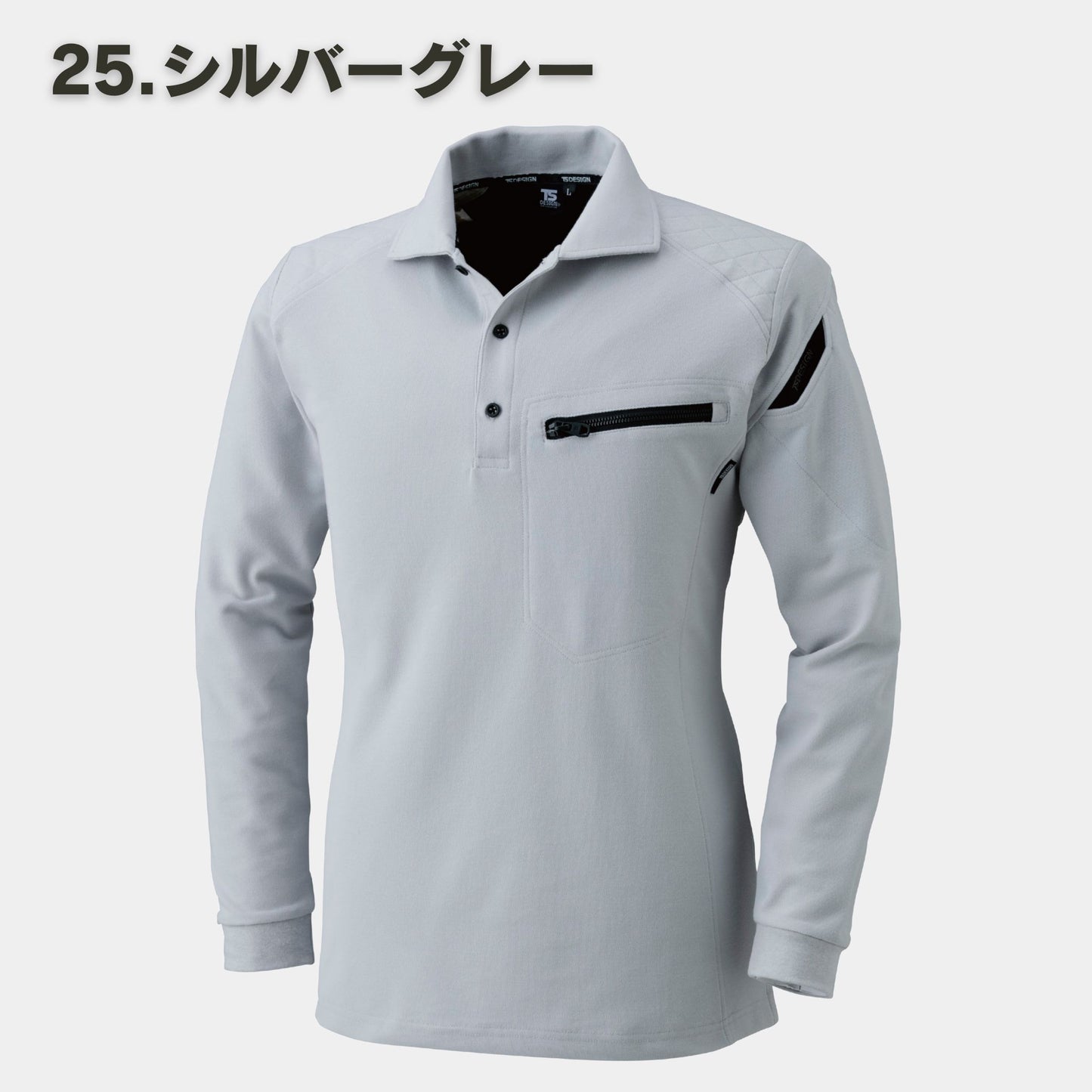 TS DESIGN(ティーエスデザイン) 5105 ワークニットロングポロ