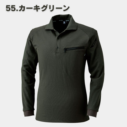 TS DESIGN(ティーエスデザイン) 5105 ワークニットロングポロ
