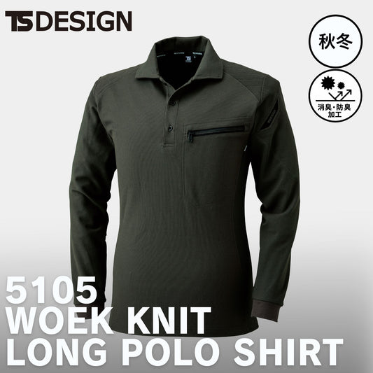 TS DESIGN(ティーエスデザイン) 5105 ワークニットロングポロ