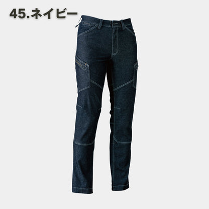 TS DESIGN(ティーエスデザイン) 5114 メンズカーゴパンツ