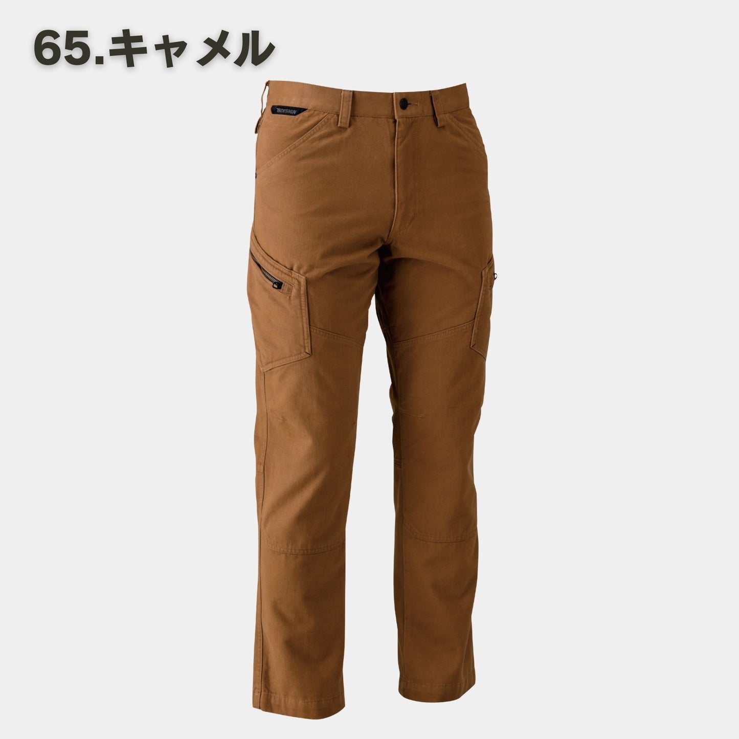 TS DESIGN(ティーエスデザイン) 5114 メンズカーゴパンツ