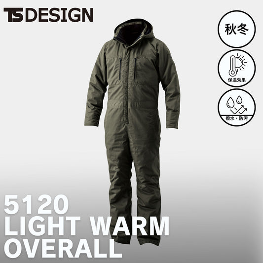 TS DESIGN(ティーエスデザイン) 5120 LWオーバーオール