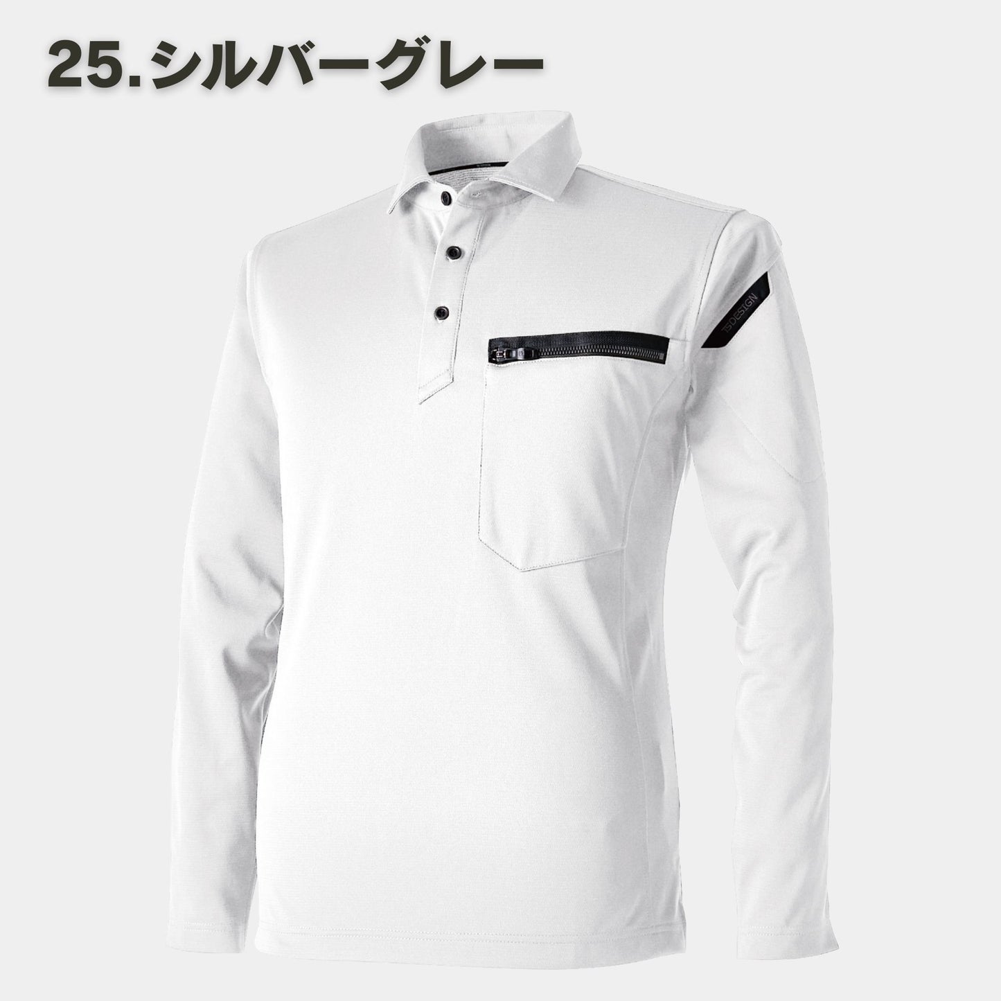 TS DESIGN(ティーエスデザイン) 51305 ワークニットロングポロシャツ