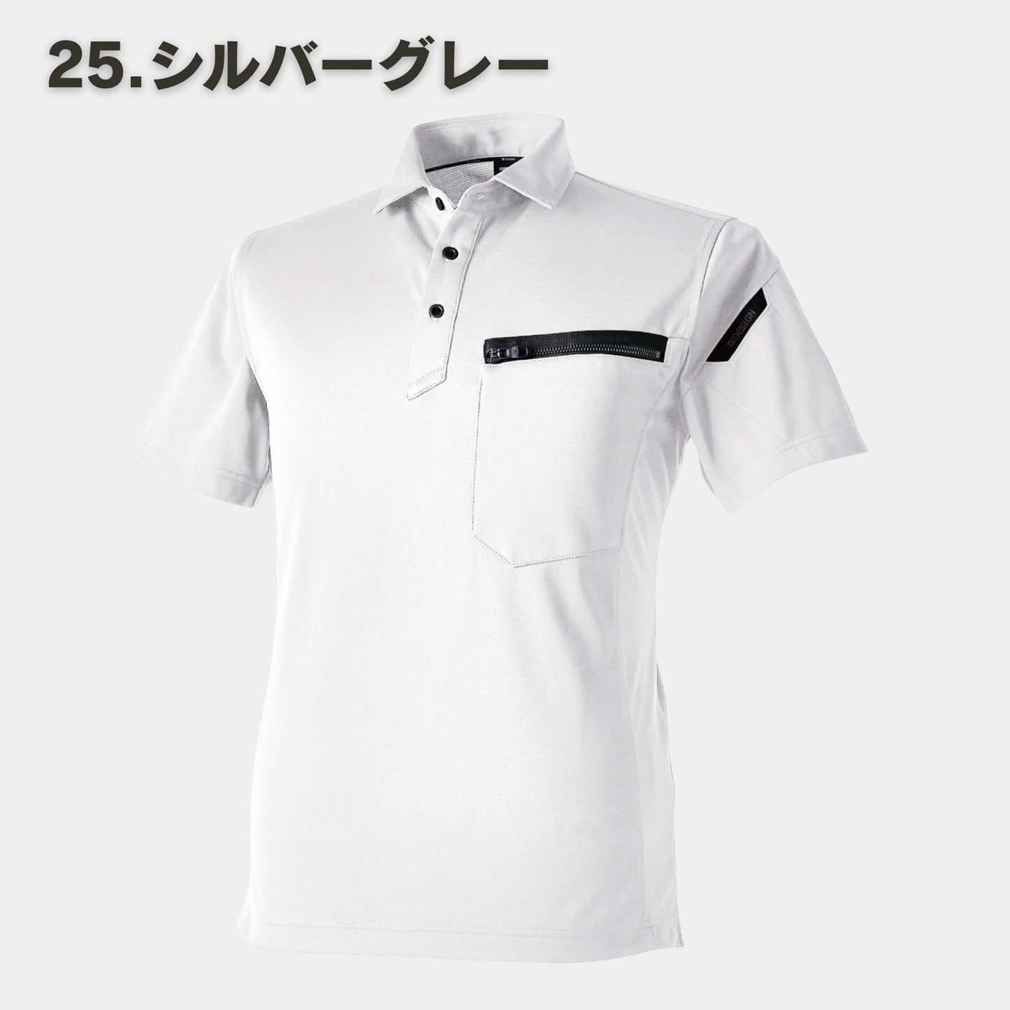TS DESIGN(ティーエスデザイン) 51355 T/Cワークニットショートポロシャツ