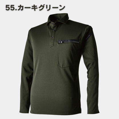 TS DESIGN(ティーエスデザイン) 51305 ワークニットロングポロシャツ