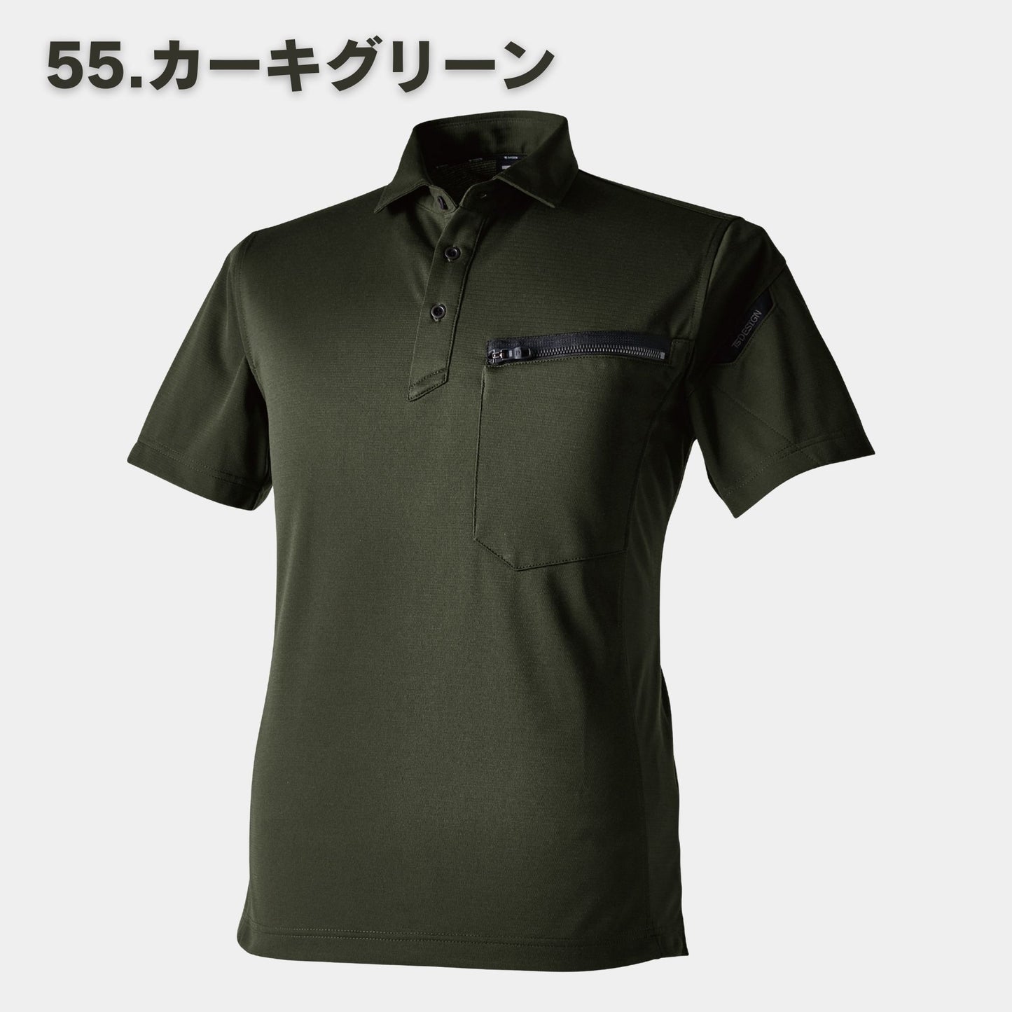 TS DESIGN(ティーエスデザイン) 51355 T/Cワークニットショートポロシャツ