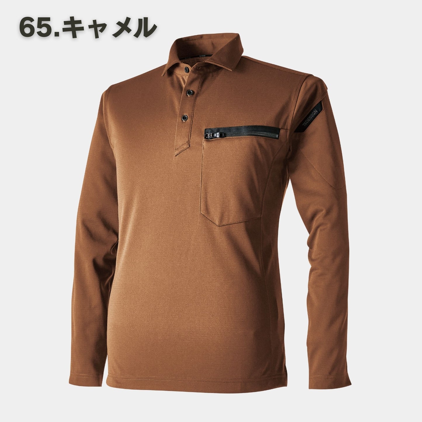 TS DESIGN(ティーエスデザイン) 51305 ワークニットロングポロシャツ