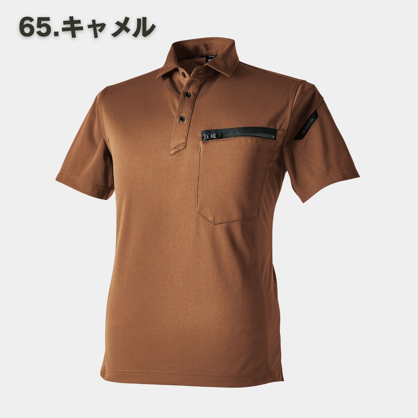 TS DESIGN(ティーエスデザイン) 51355 T/Cワークニットショートポロシャツ