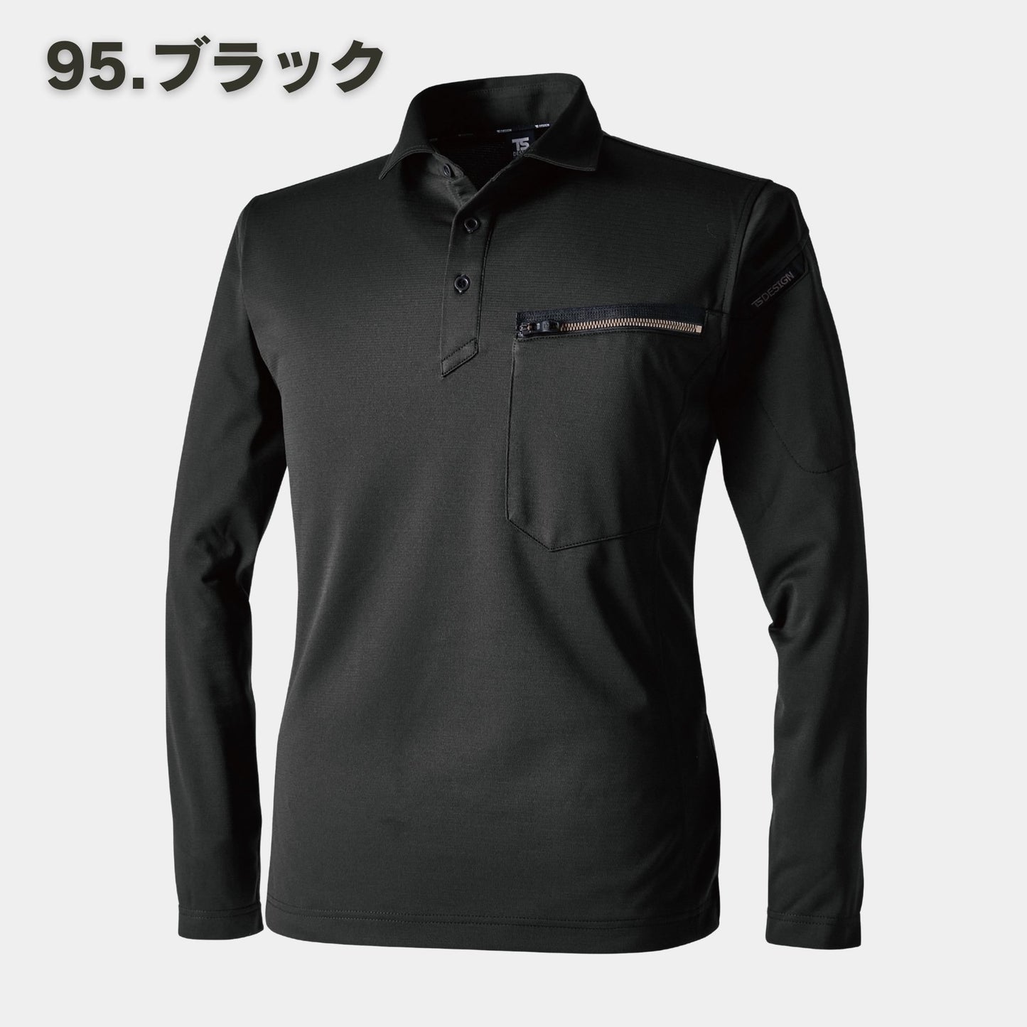 TS DESIGN(ティーエスデザイン) 51305 ワークニットロングポロシャツ