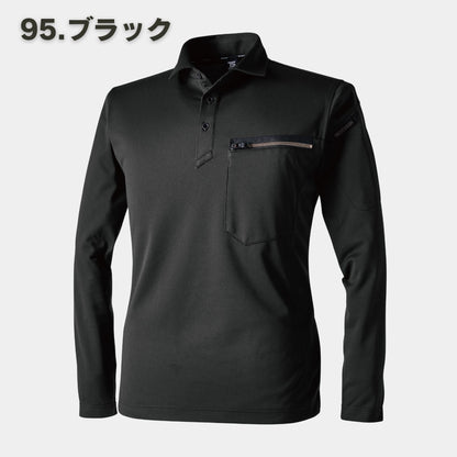 TS DESIGN(ティーエスデザイン) 51305 ワークニットロングポロシャツ